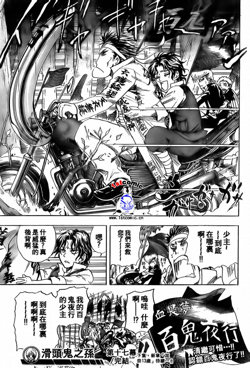 第 20 页
