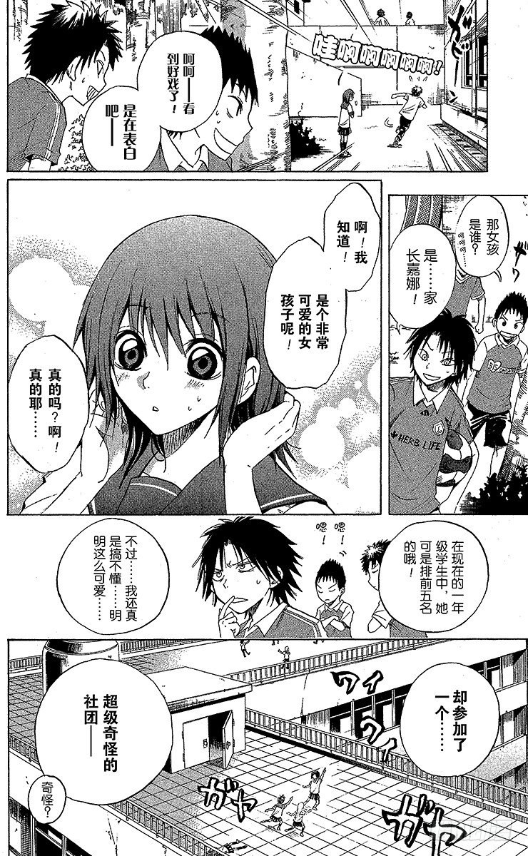 第 10 页