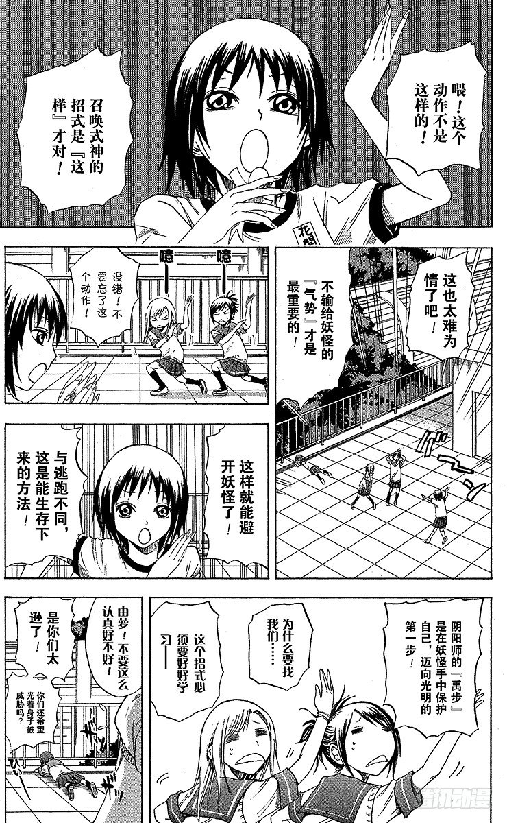 第 11 页