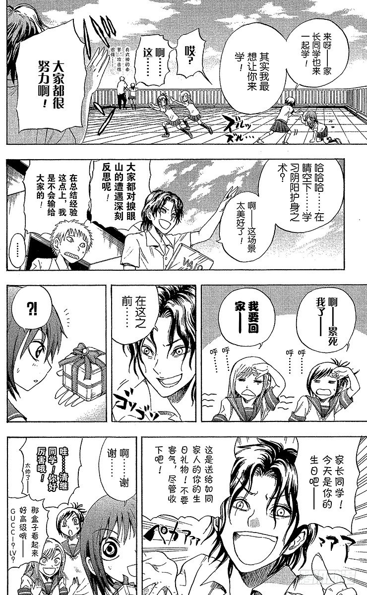 第 14 页