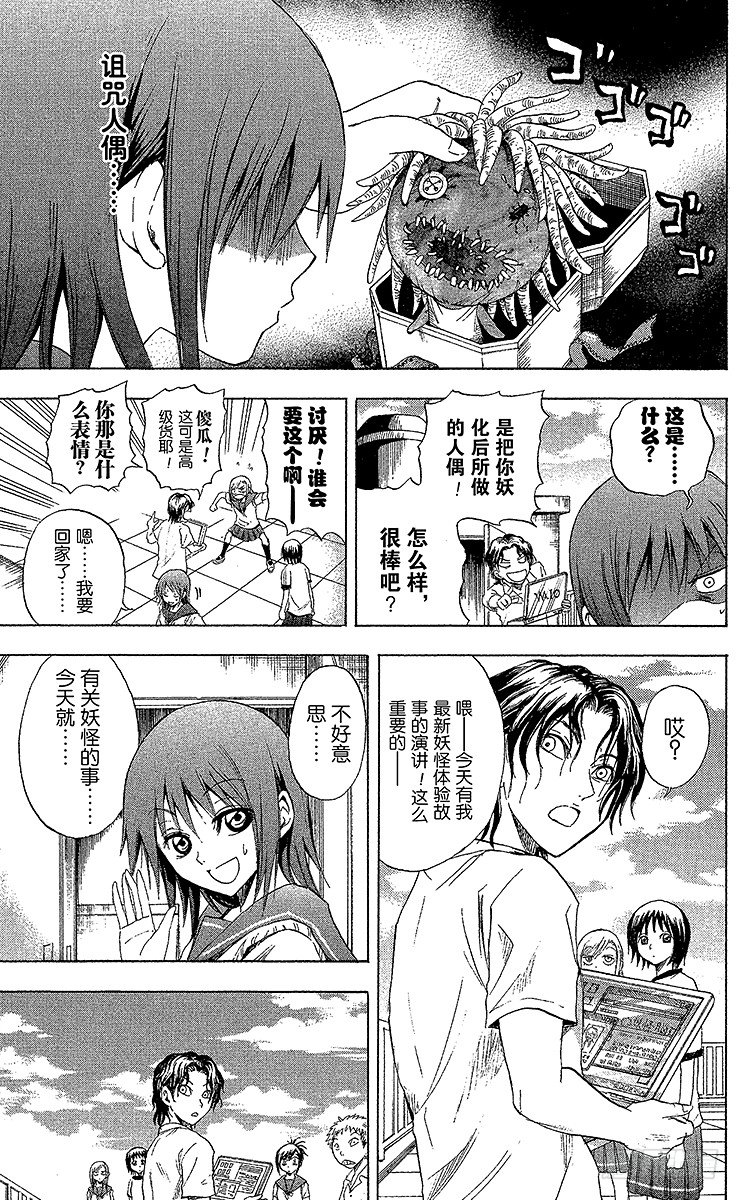 第 15 页