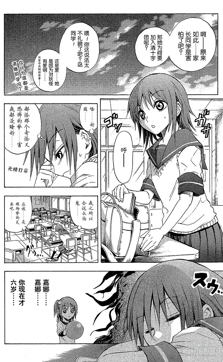 第 16 页