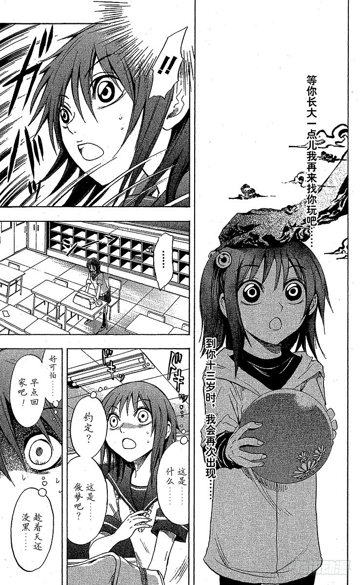 第 17 页