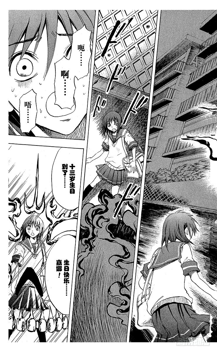 第 21 页