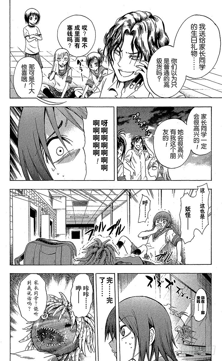 第 10 页