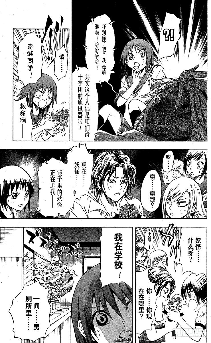 第 11 页