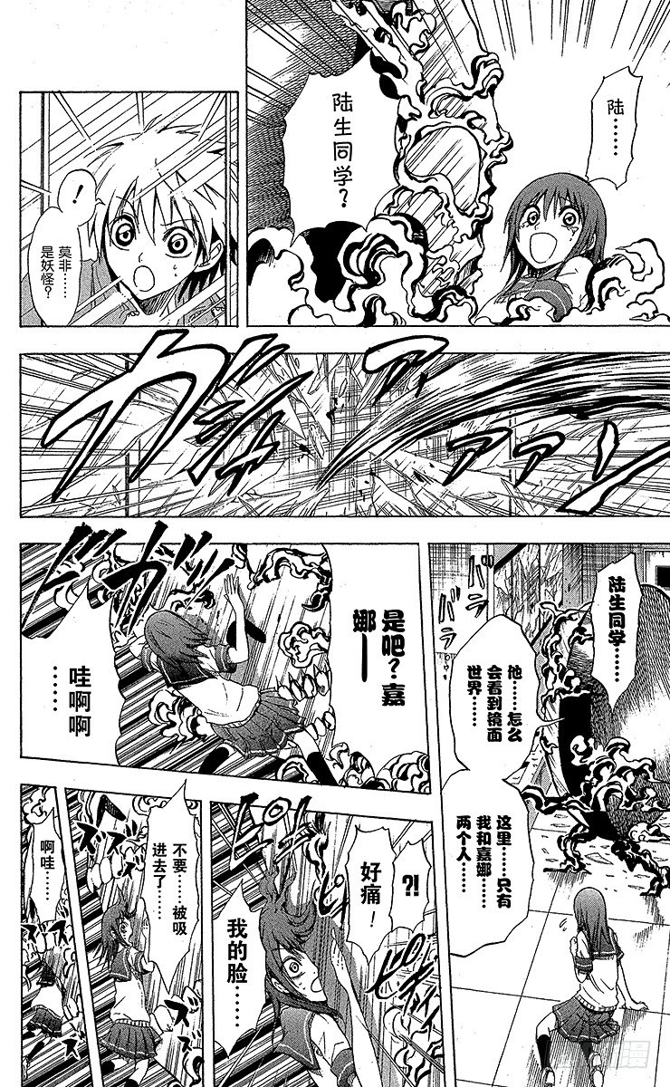 第 16 页
