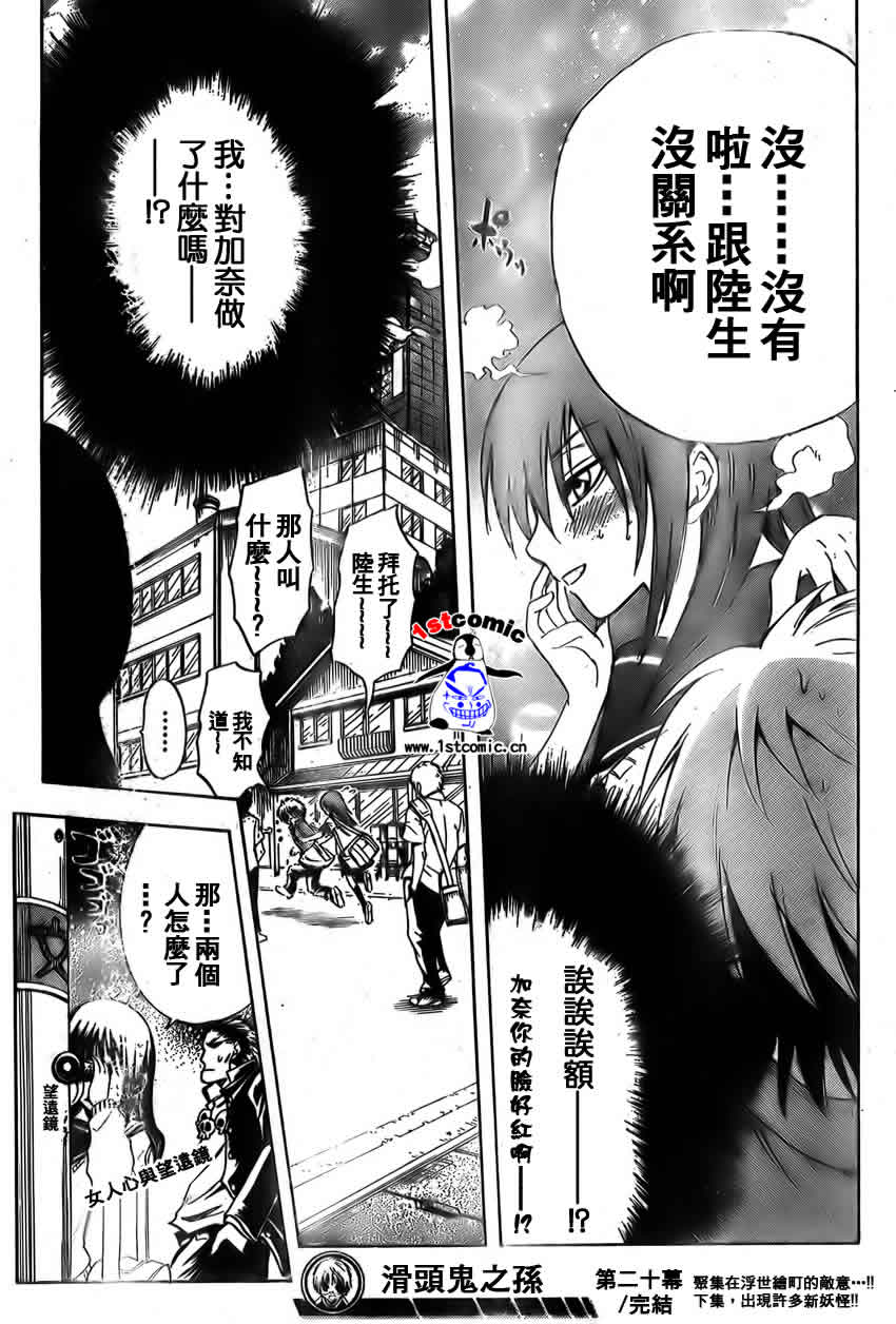 第 19 页