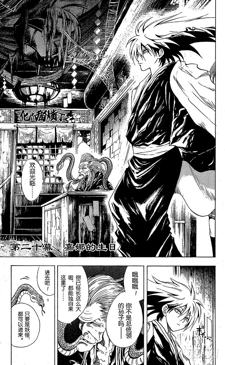 第 1 页