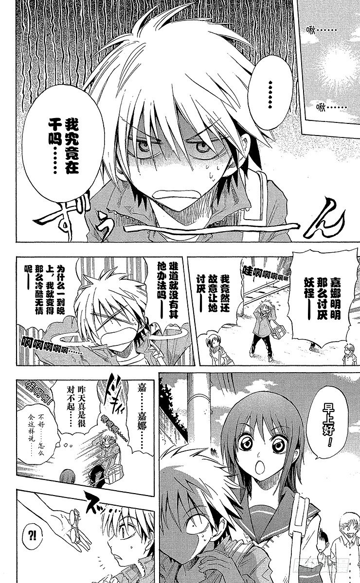第 16 页