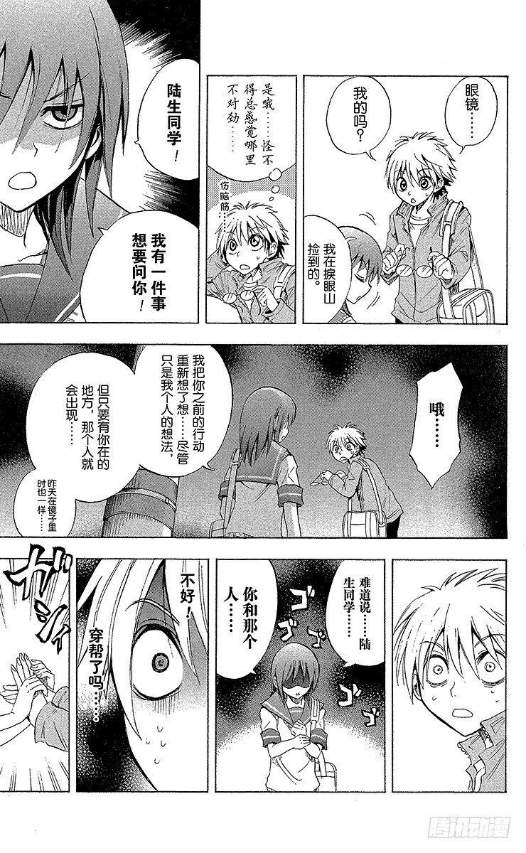第 17 页