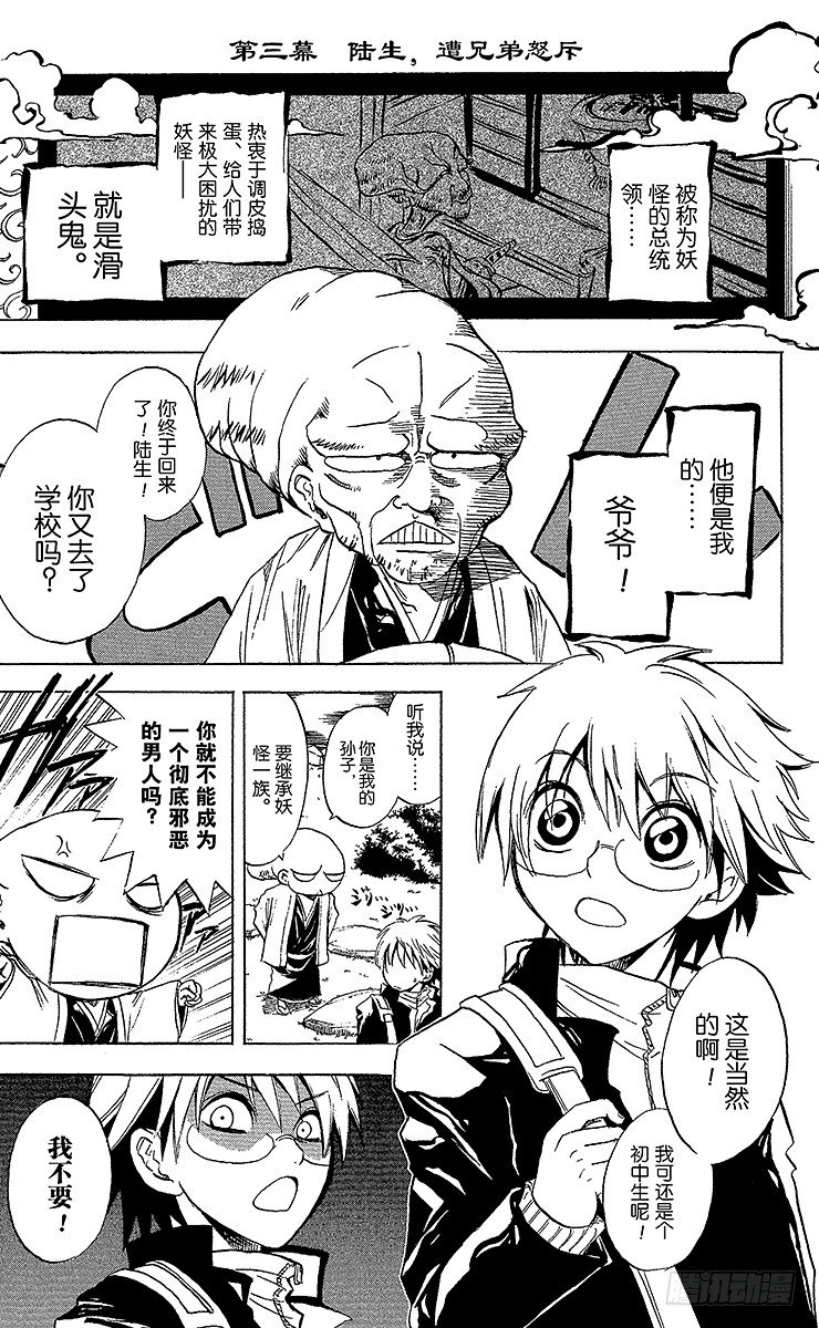 第 1 页