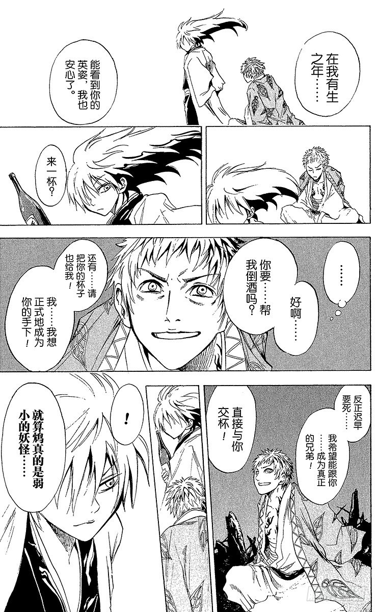 第 23 页