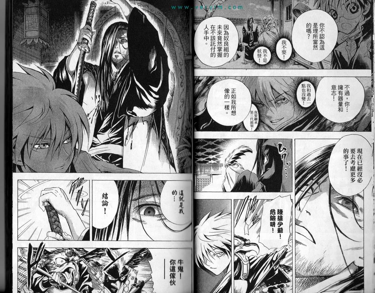 第 18 页