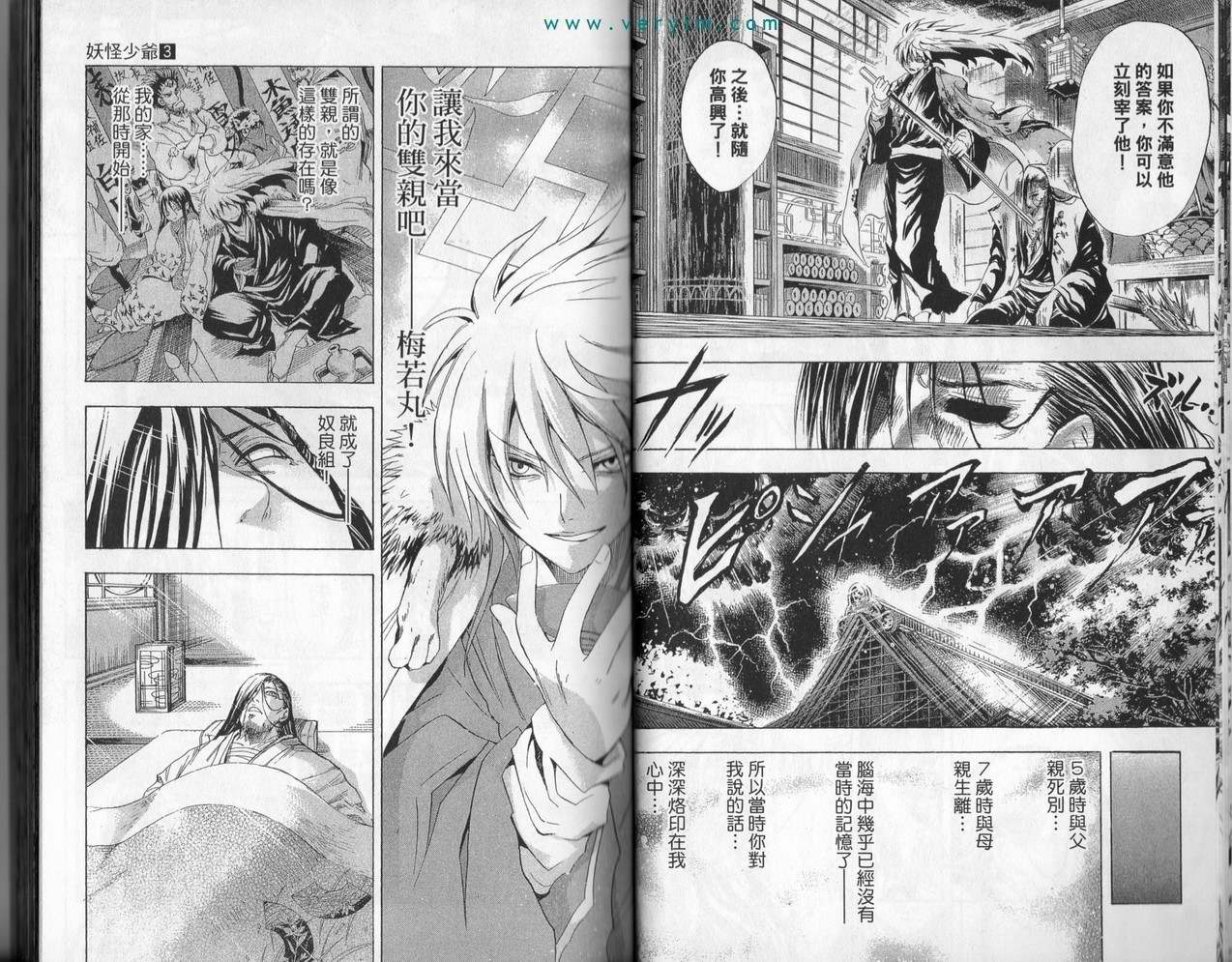 第 21 页