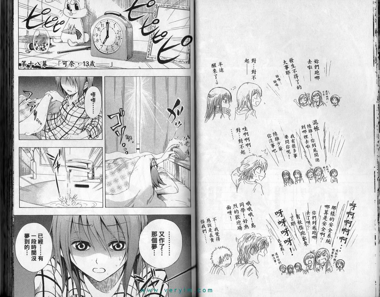 第 25 页