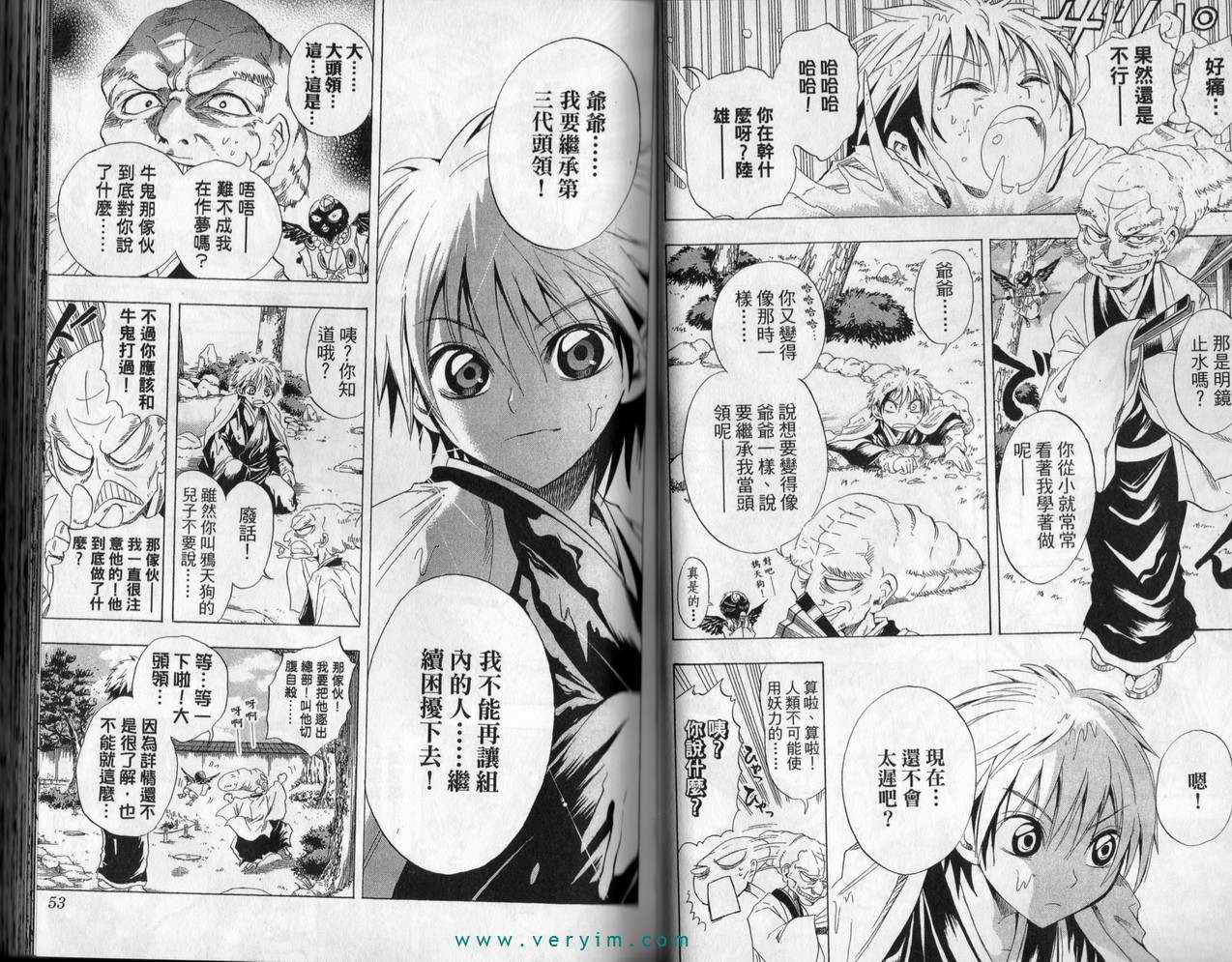 第 28 页