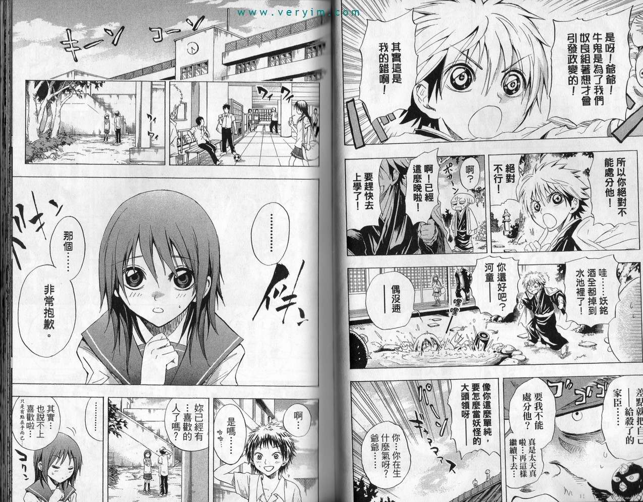 第 29 页