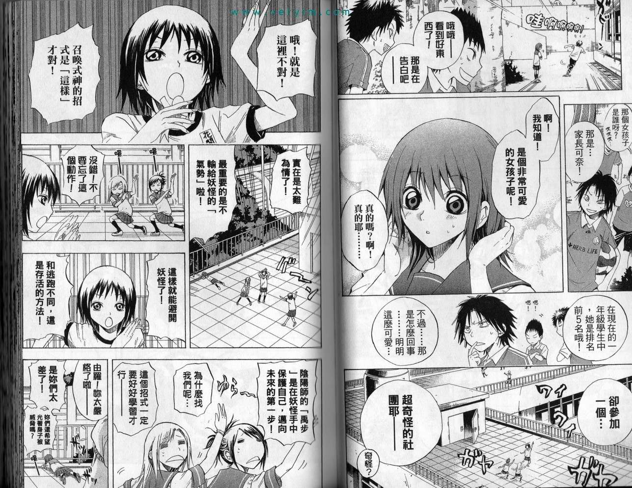 第 30 页
