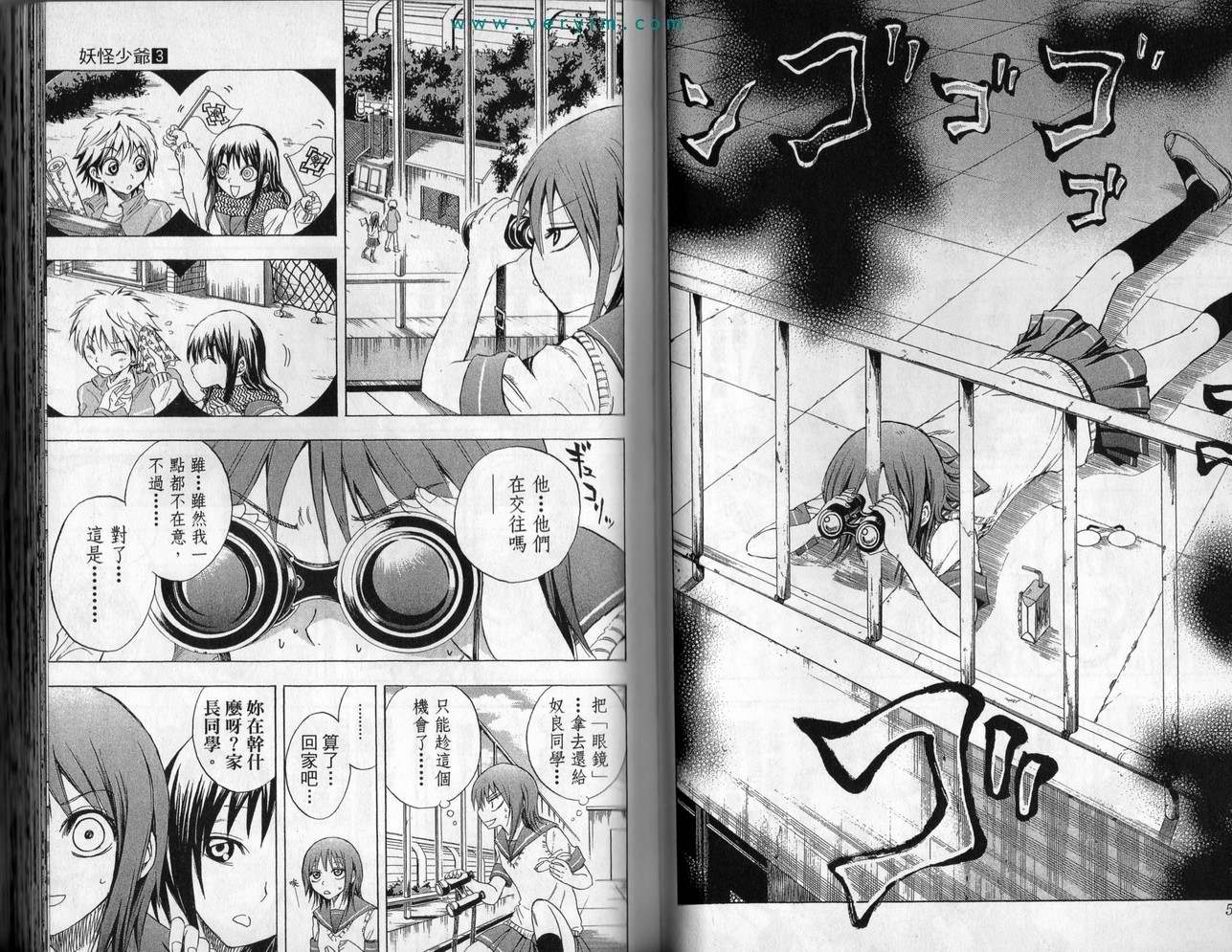 第 31 页