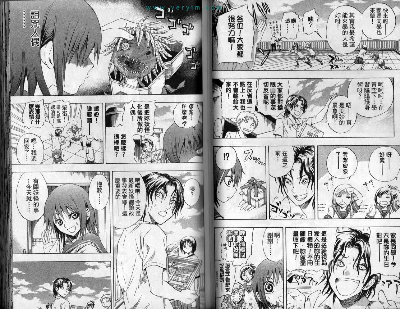 第 32 页