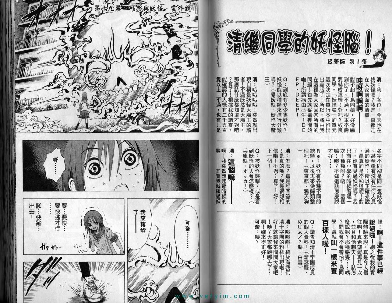 第 36 页