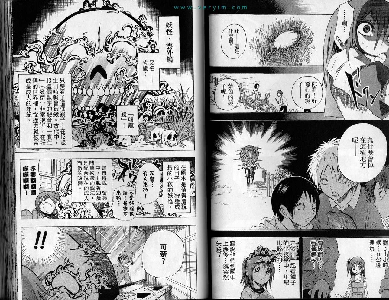 第 43 页