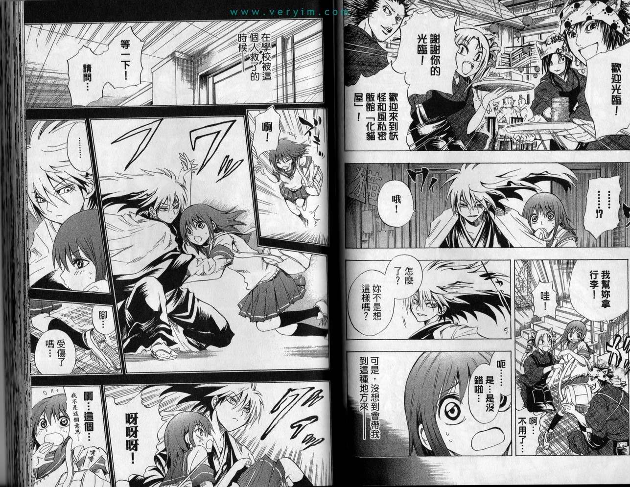 第 48 页