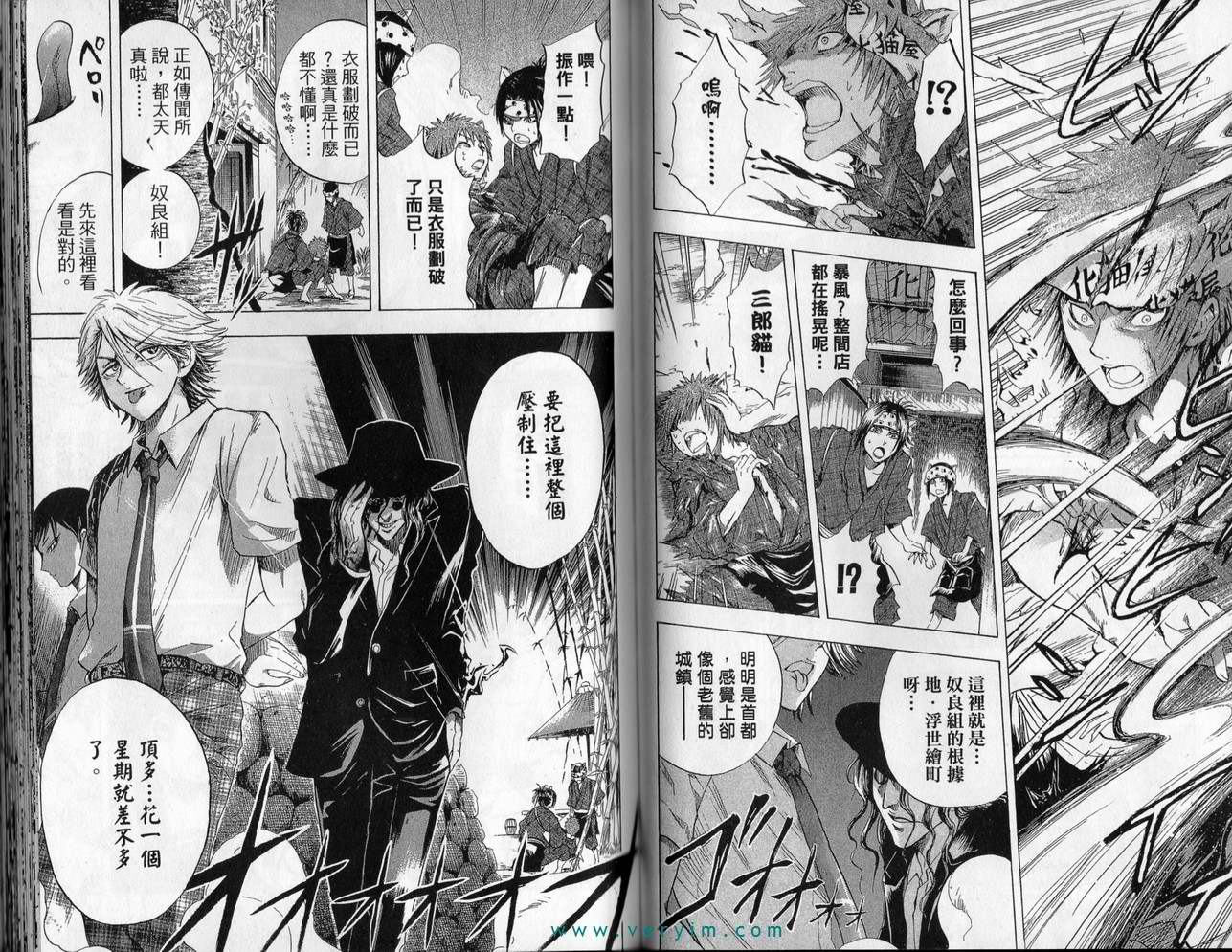 第 53 页