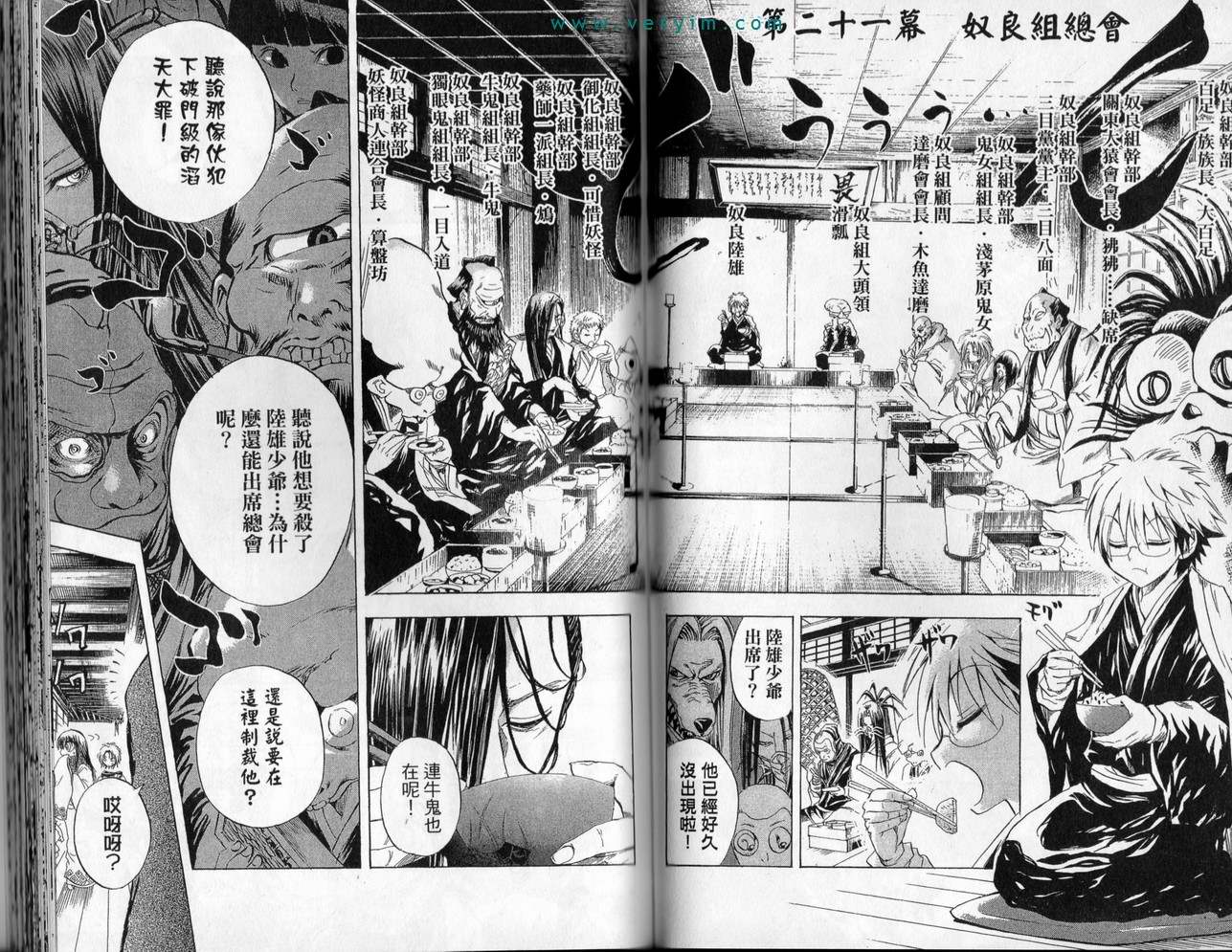 第 58 页