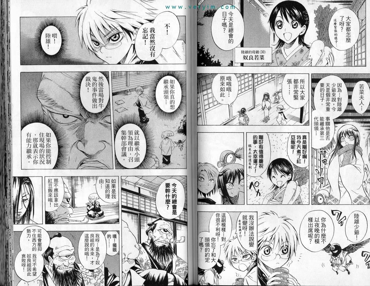 第 59 页