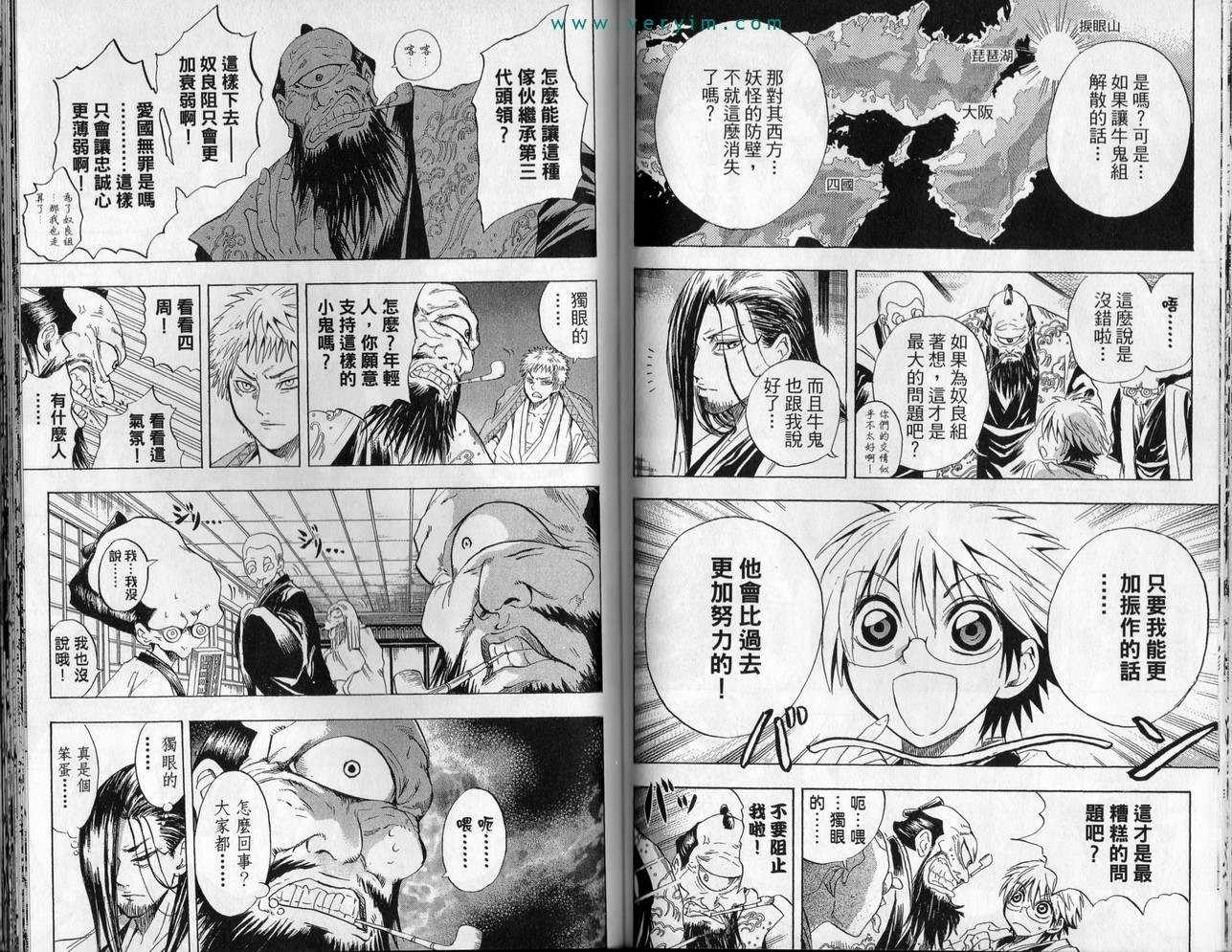第 63 页