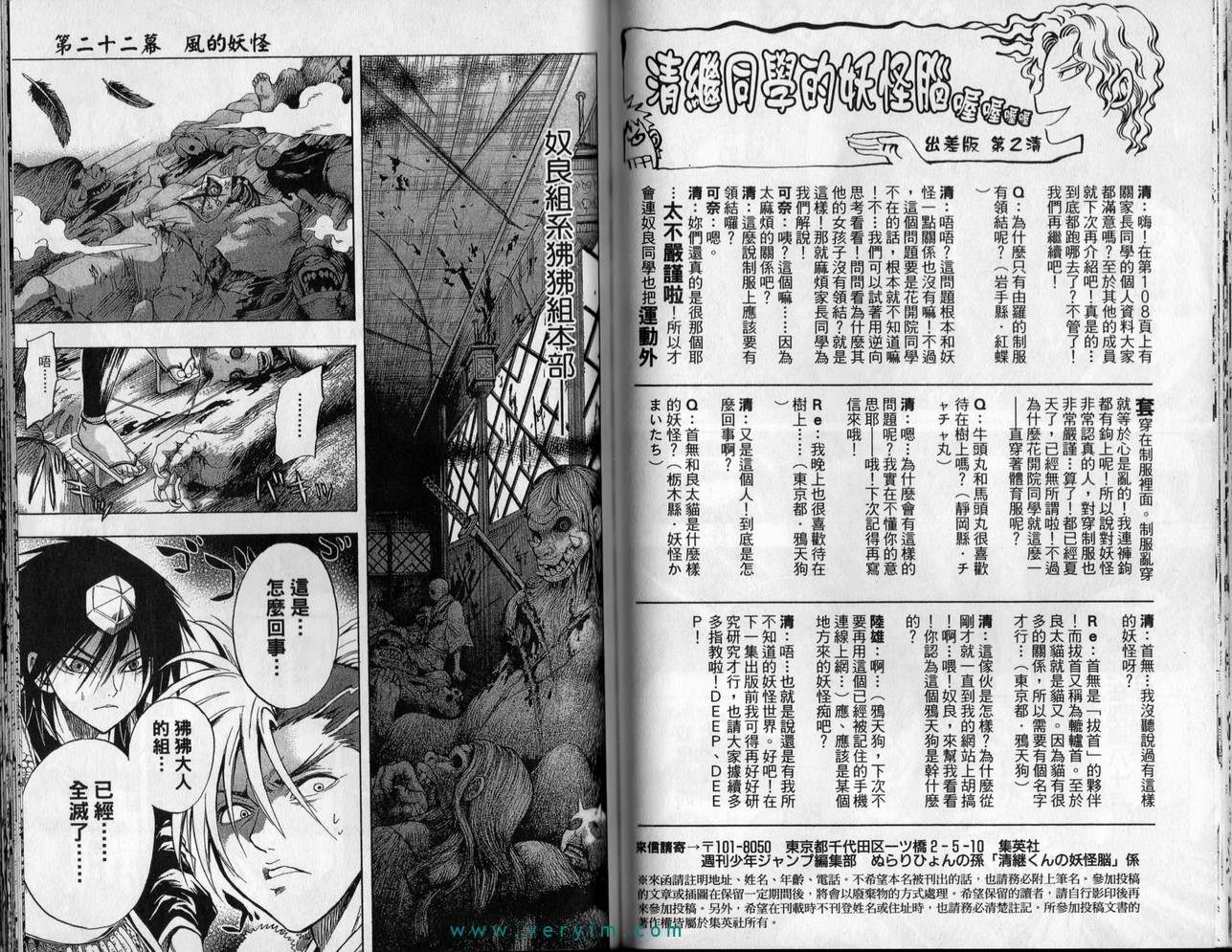 第 66 页