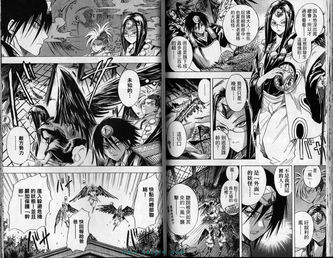 第 67 页