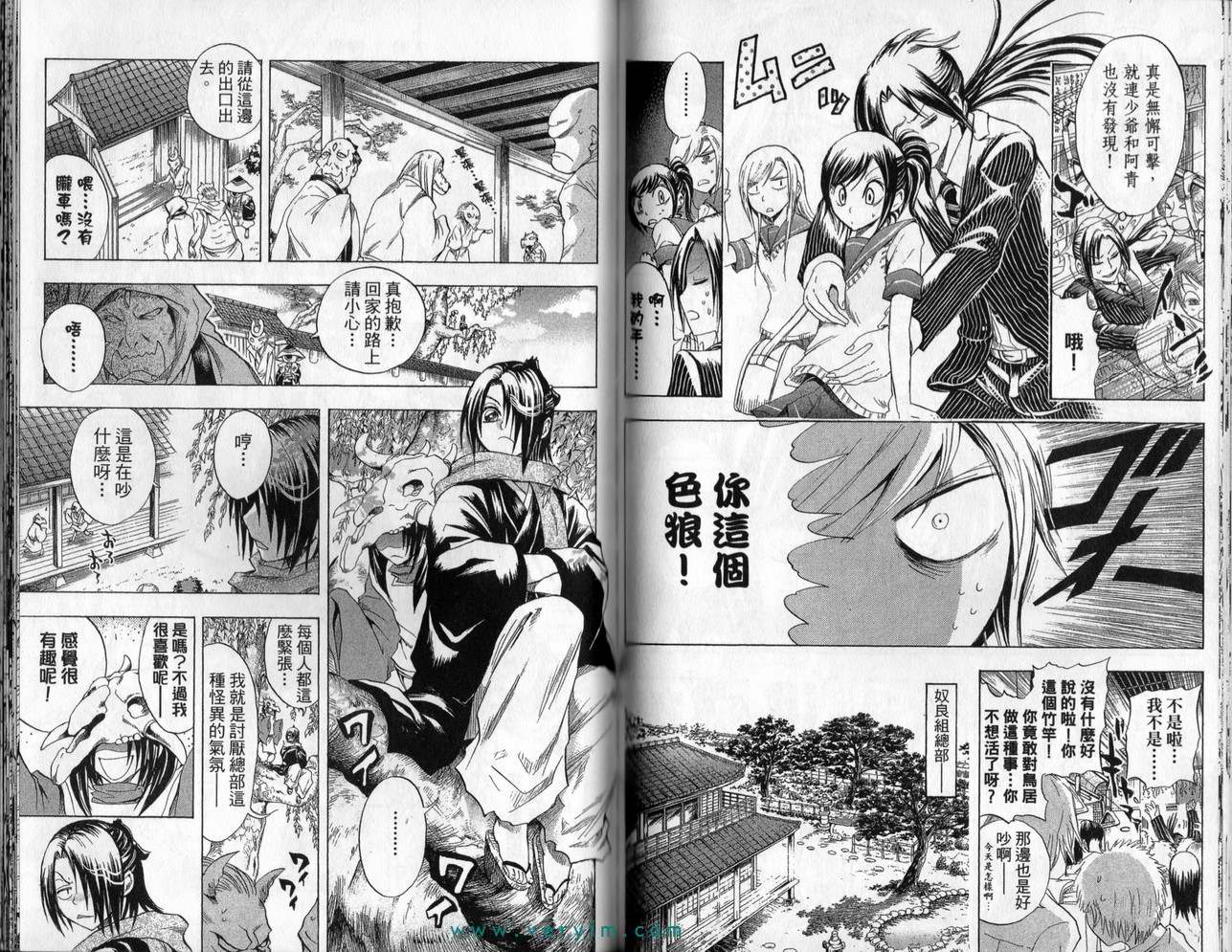 第 70 页