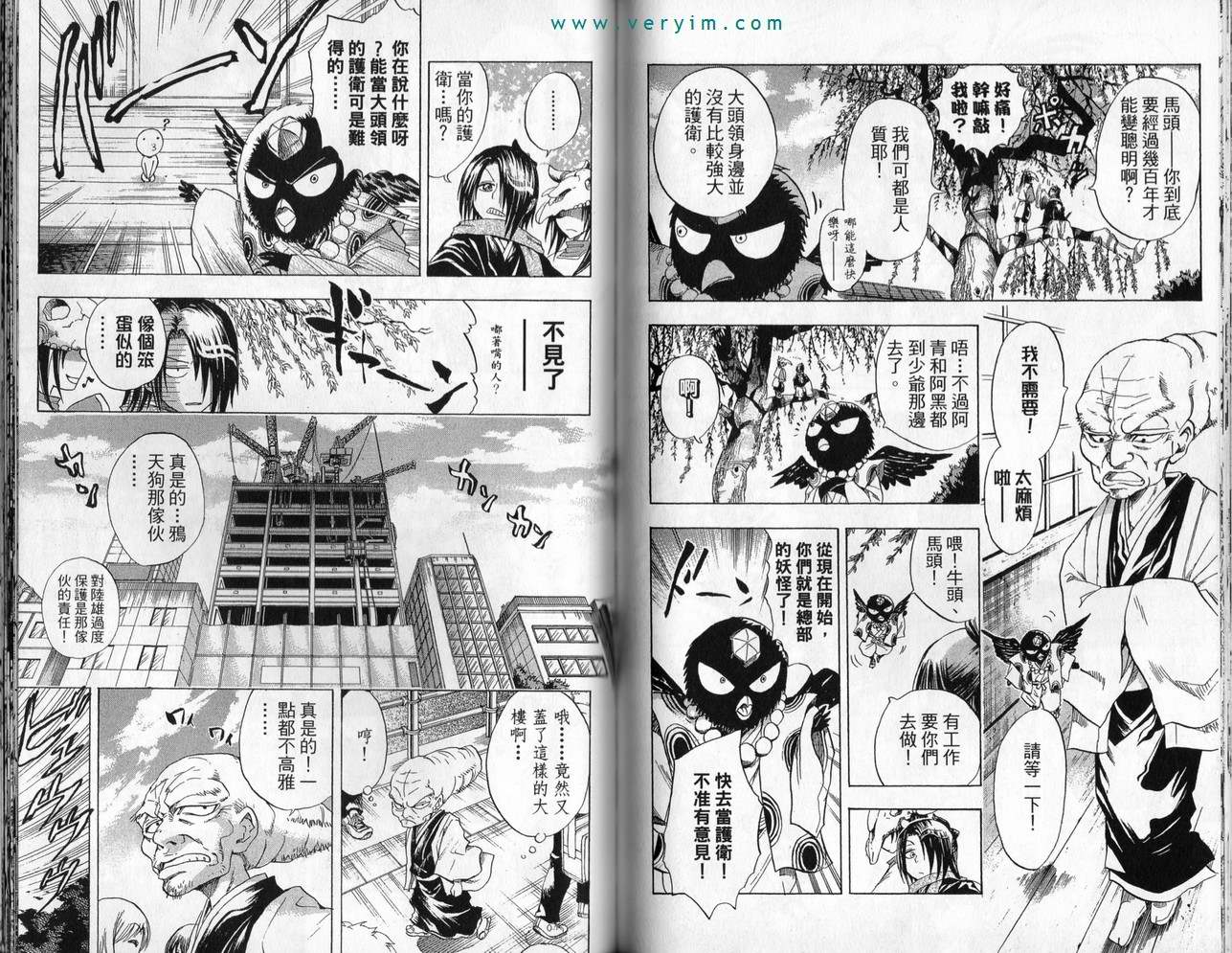 第 71 页