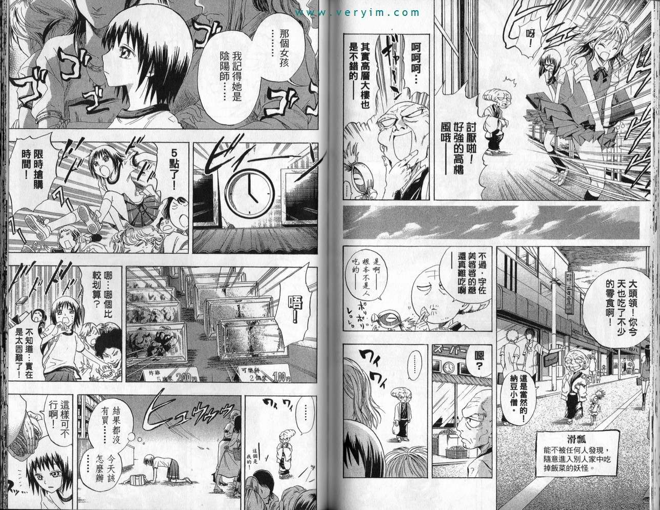 第 72 页