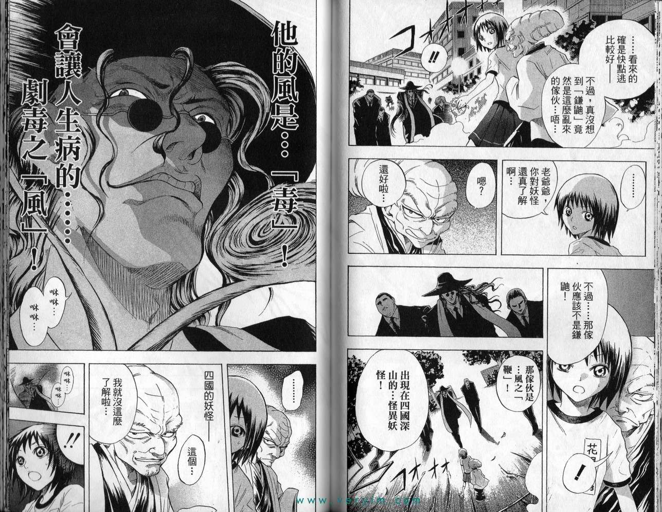 第 78 页