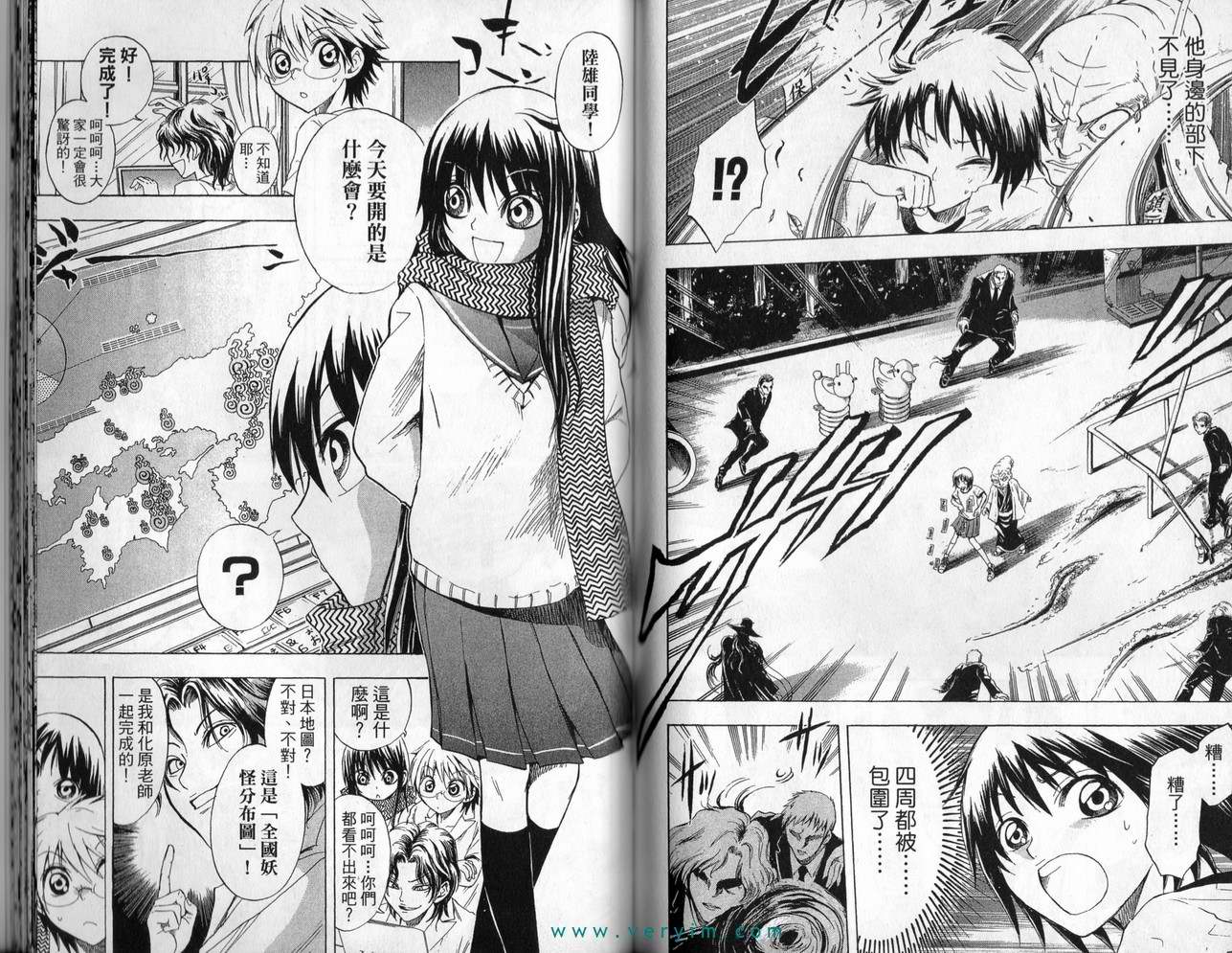 第 79 页