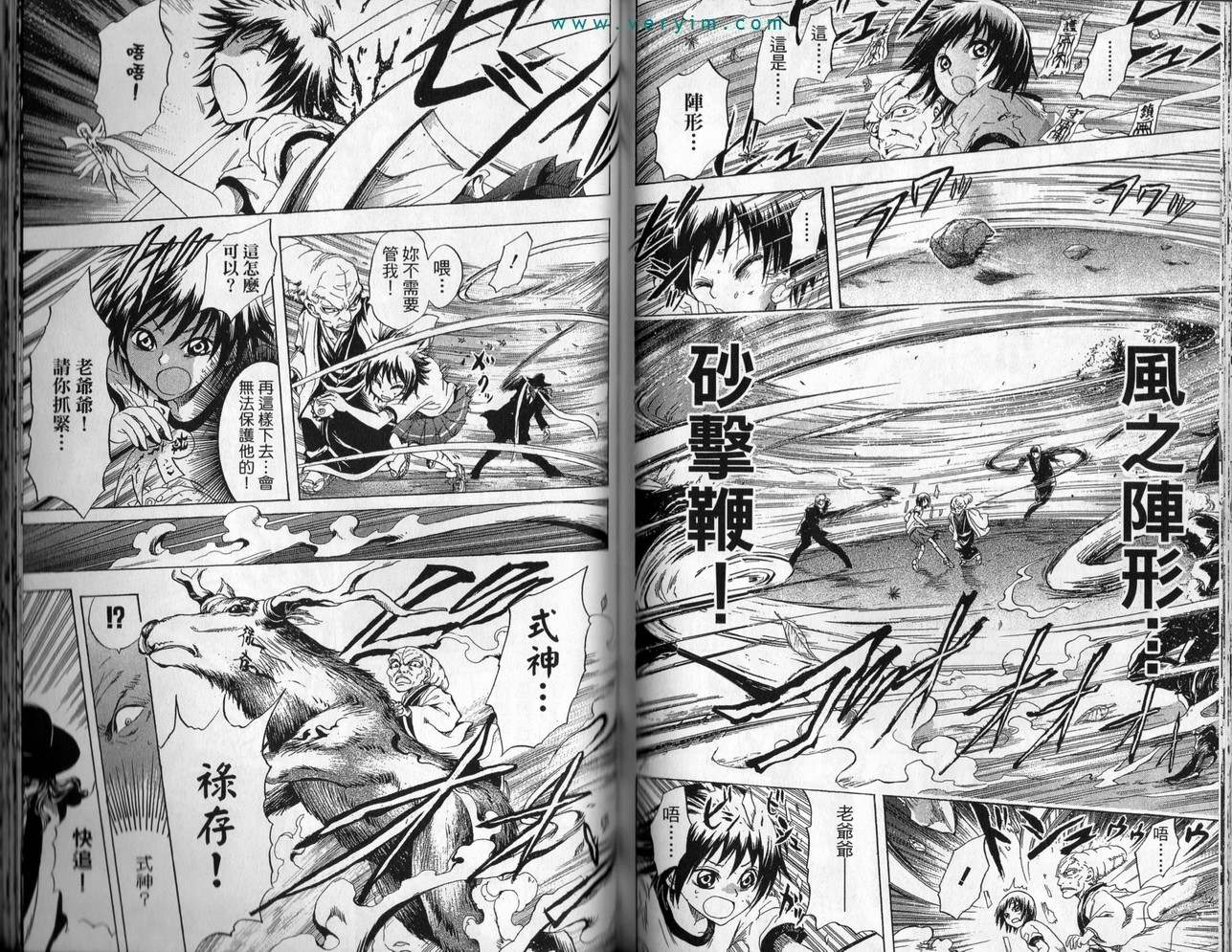 第 81 页