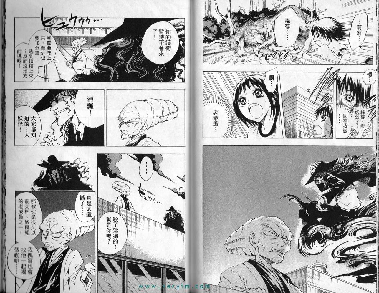 第 89 页