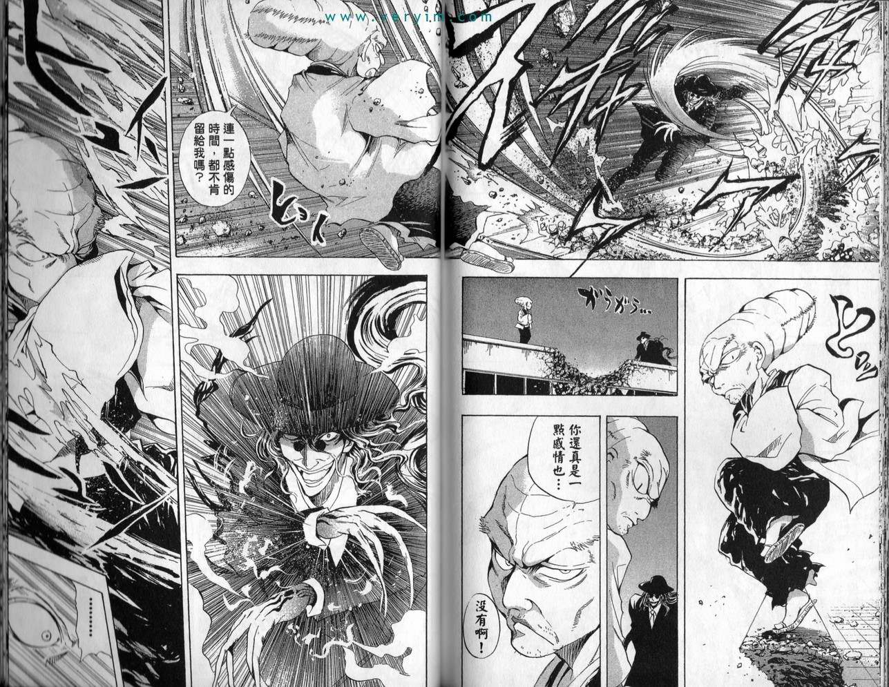 第 90 页