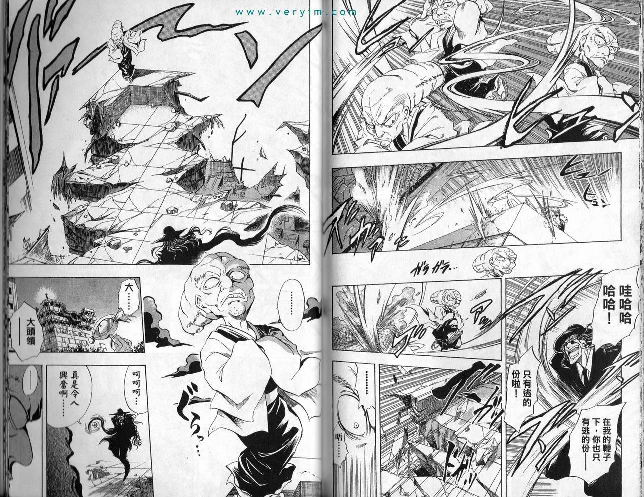 第 91 页