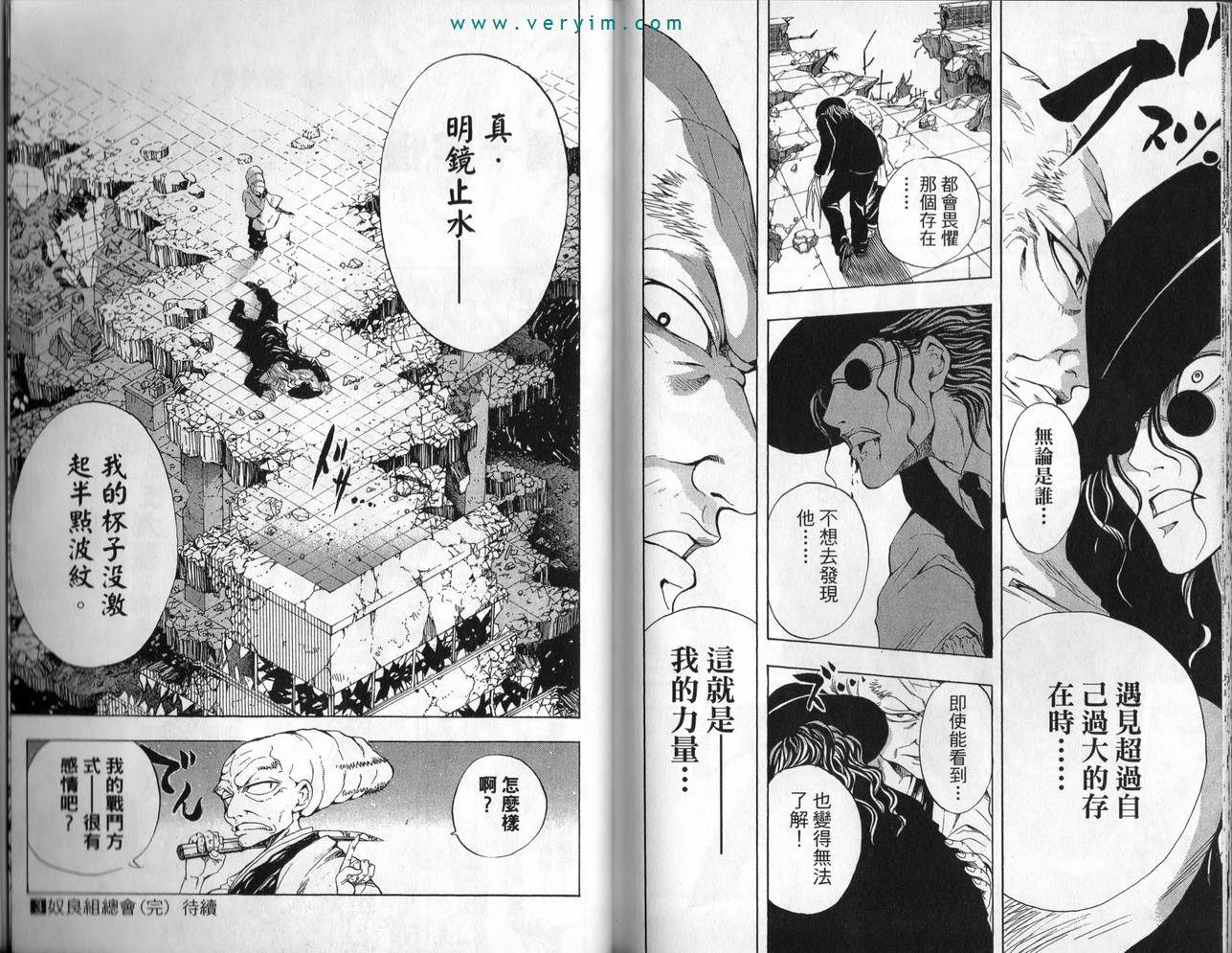 第 95 页