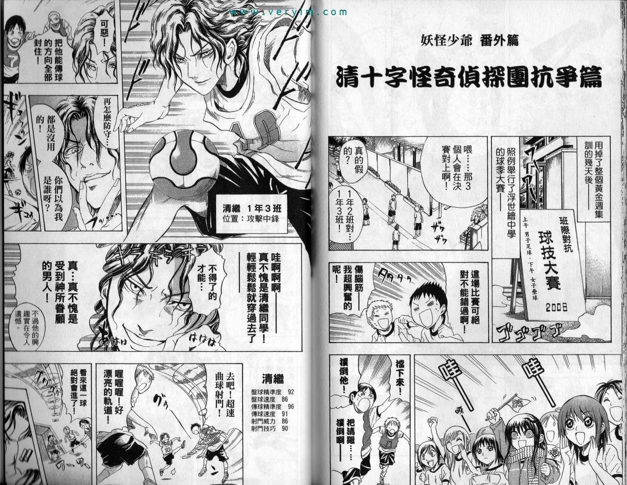 第 96 页