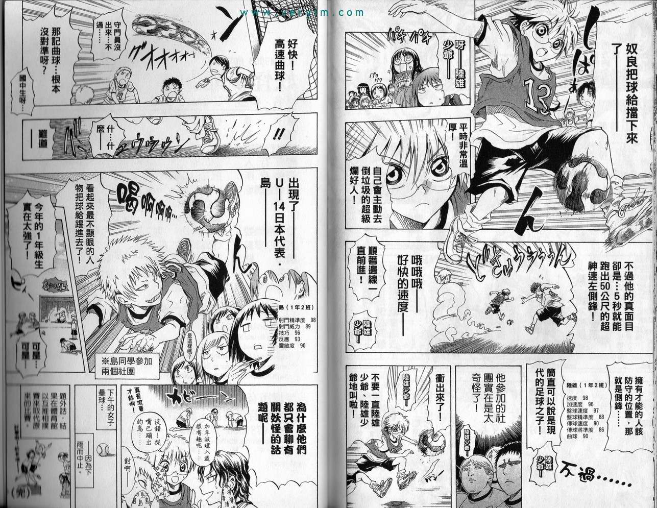 第 97 页