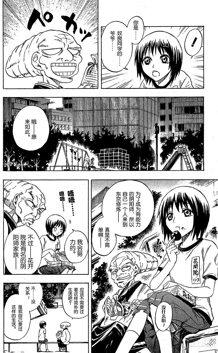 第 14 页