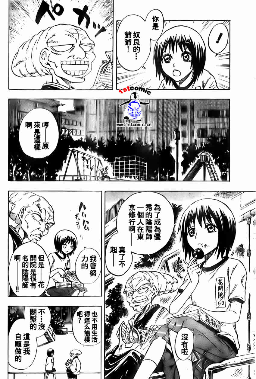 第 14 页