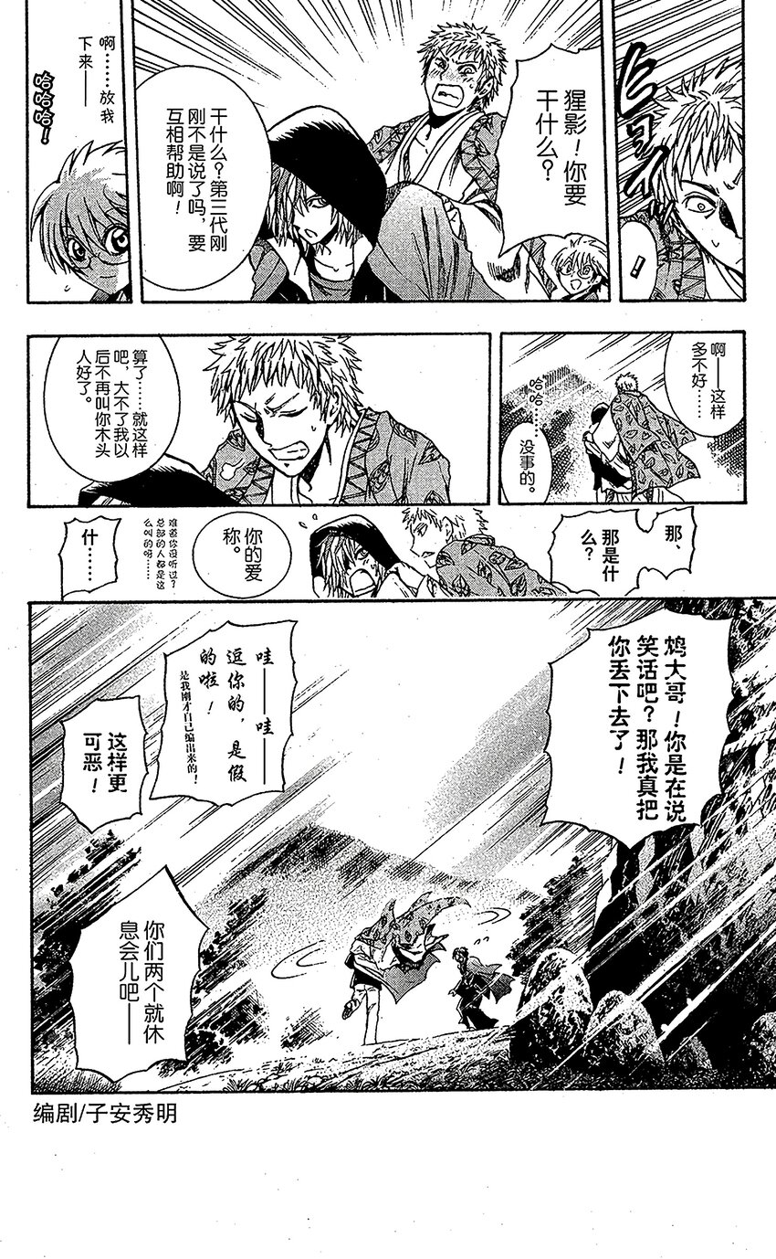第 14 页