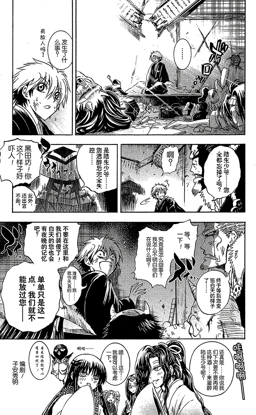 第 9 页